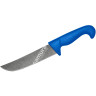 Шеф нож SAMURA SULTAN PRO SUP-0085BR/K